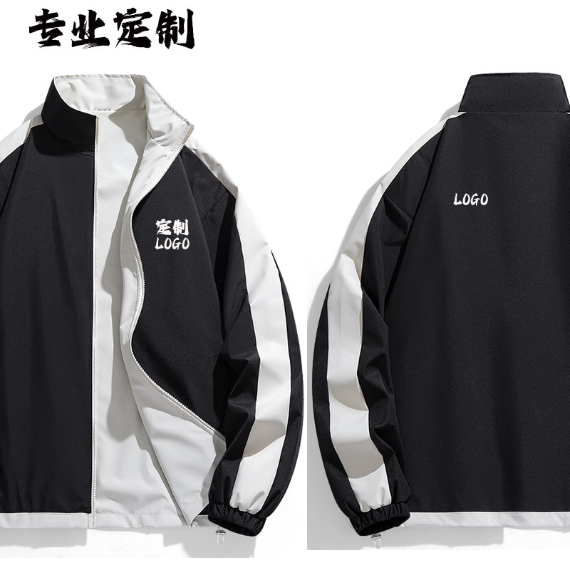 定制logo春夹克两面穿外套学生班服运动风衣户外冲锋衣三条杠冲锋