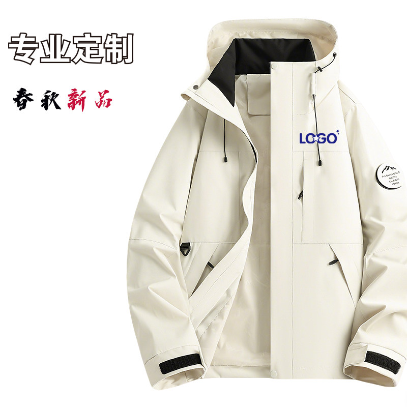定制logo冲锋衣两件套夹克外套