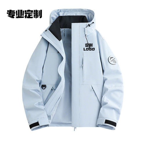 定制团队服工作服户外休闲冲锋衣