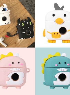 适用于漫步者TO-U3无线蓝牙耳机保护套冇心充电仓盒tou3卡通软壳