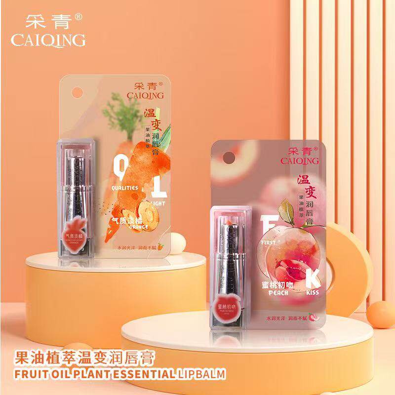 采青胡萝卜素变色润唇膏女保湿滋润补水口红不掉色不沾杯女神专用