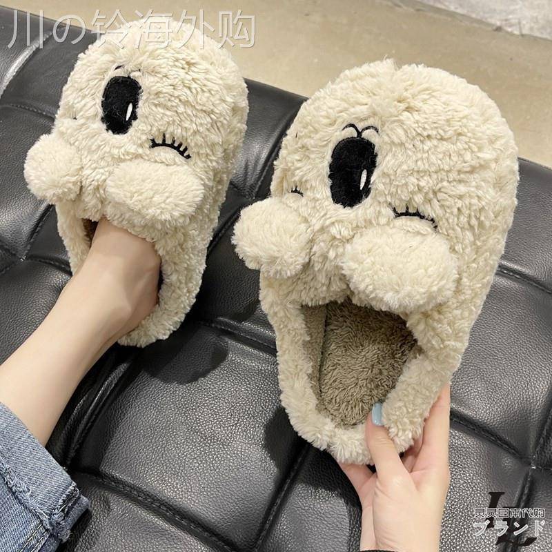 日本棉拖鞋女家用毛毛绒秋冬天室内保暖防滑可爱卡通家居棉拖鞋男