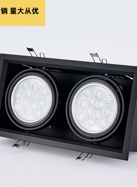 全黑色斗胆灯 防眩单头双头LED格栅COB长方形射灯豆胆灯黑款