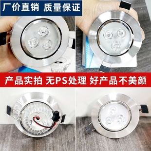 彩色射灯筒灯led嵌入式天花灯3W开孔5CM客厅家用通用型led射灯