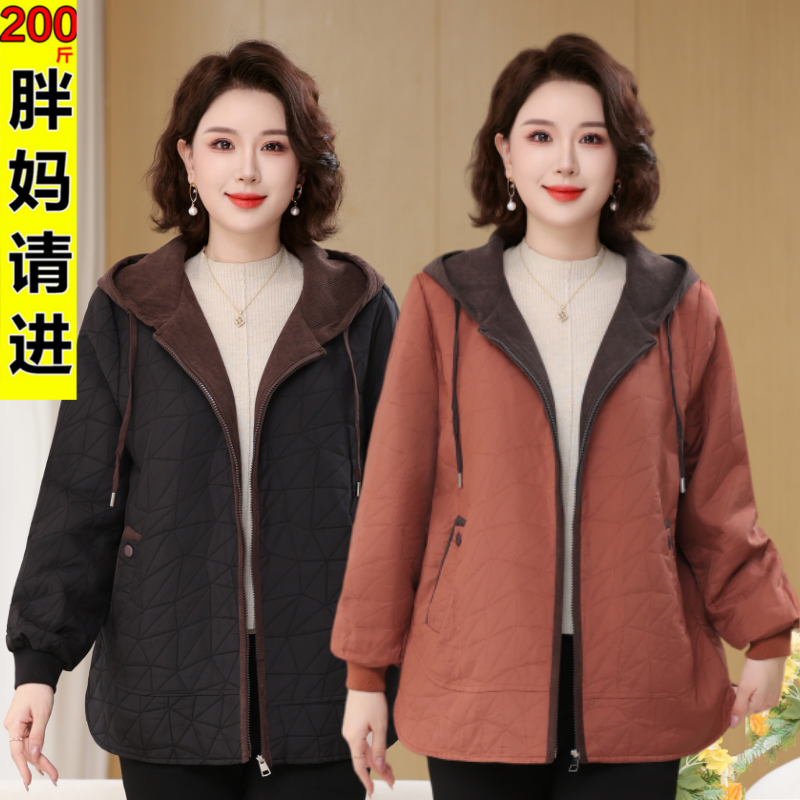 大码女装春秋外套轻薄连帽上衣200斤妈妈遮肚夹克中老年风衣洋气,女装/女士精品,常规大码外套,淘宝优惠券,粉丝福利购,淘宝优惠卷