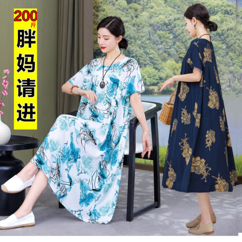 夏季棉绸连衣裙女大码宽松长款过膝裙子2024年新款洋气显瘦妈妈装