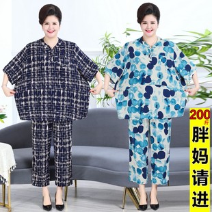 中老年女装两件套宽松棉绸短袖t恤夏装加肥大码200斤奶奶夏季套装