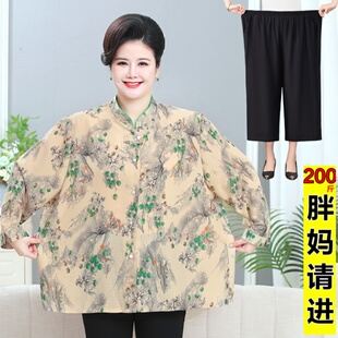 奶奶装春装衬衫中老年人女装夏季套装老人衣服妈妈中袖老太太上衣
