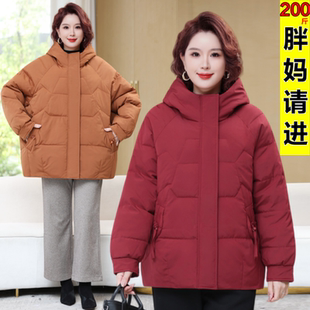 特大体200斤妈妈棉服外套女小个子休闲羽绒棉衣中长加厚保暖防风