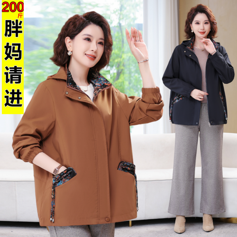 妈妈秋装外套女特体大码中老年人