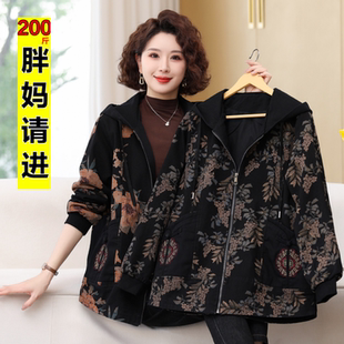 妈妈春秋外套洋气中年女秋装大码风衣2025新款中老年秋冬牛仔上衣