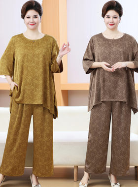 中老年大码女装胖妈妈加肥套装夏