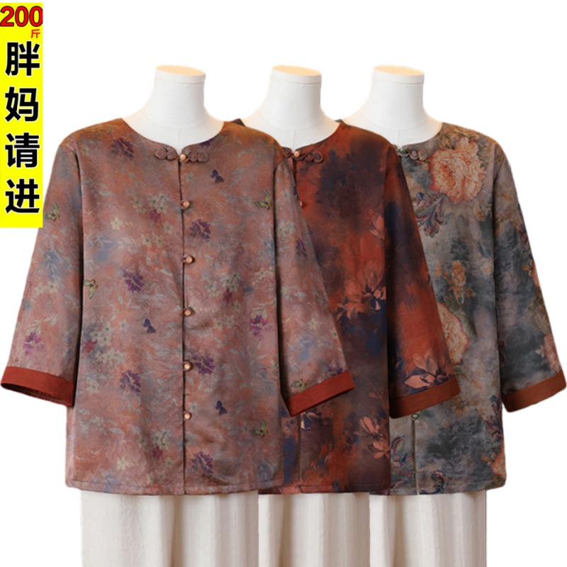 妈妈衬衫夏装翻领花色中袖加肥加大码高贵洋气中老年奶奶女装上衣