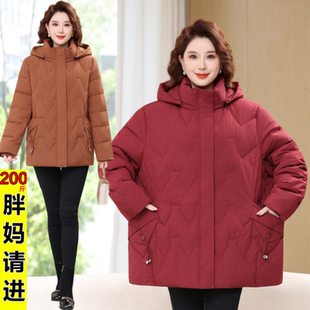 中老年羽绒棉服女妈妈冬装连帽棉衣70岁80老人太太冬装奶奶装外套