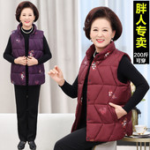 宽松200斤胖妈妈装 中老年羽绒棉马甲女冬装 加厚背心坎肩加肥大码