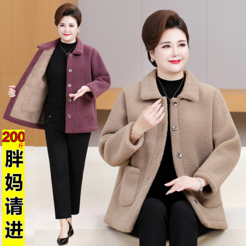 加肥加大码胖妈妈冬装羊羔绒棉服女中老年人奶奶加绒保暖外套上衣,女装/女士精品,常规大码外套,淘宝优惠券,粉丝福利购,淘宝优惠卷