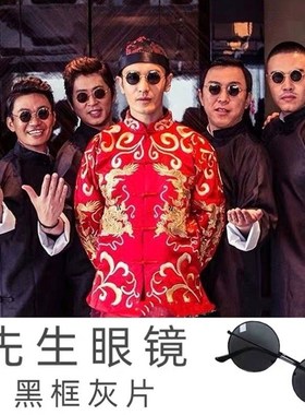 派对眼镜网红结婚婚礼接亲闺蜜伴郎团结婚墨镜道具伴娘搞怪拍照