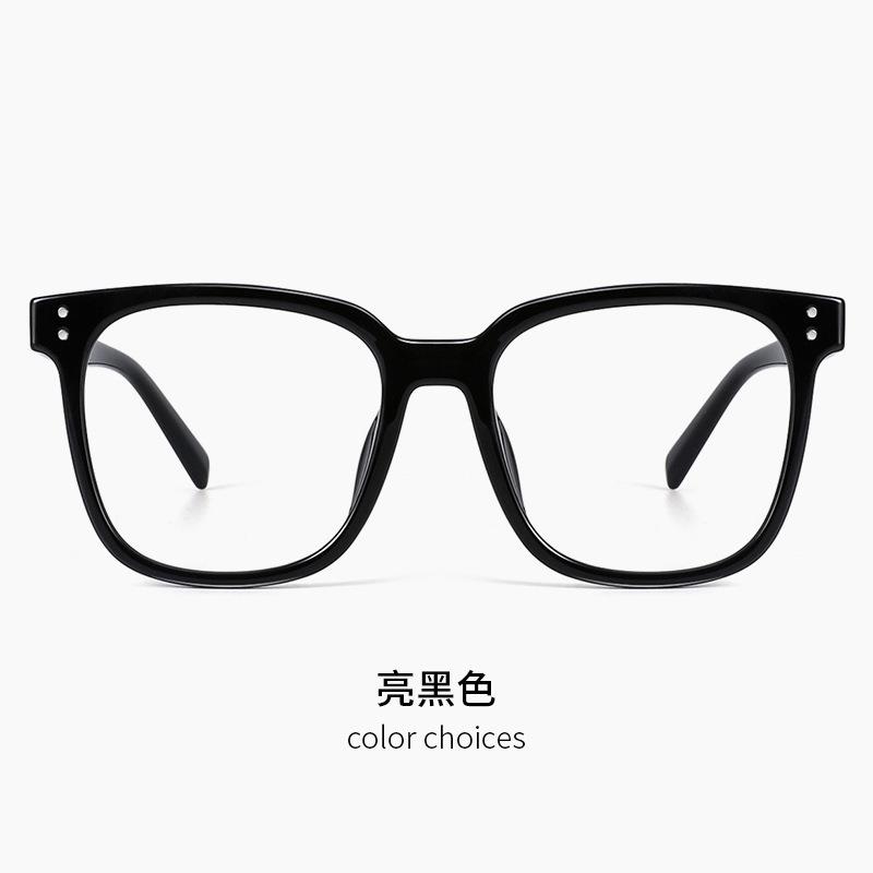 黑框近视眼镜女可配度数变色眼睛框镜架男大框素颜神器大脸显脸小