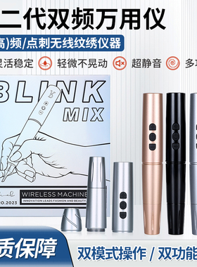 YD纹绣机器万用仪全抛机纹头皮纹眉眼唇纹身通用双频仪颗粒线条眉