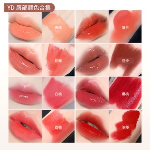 YD色料高饱和水粉性自然颗粒感越式唇雾感唇纹绣高显色高覆盖色乳