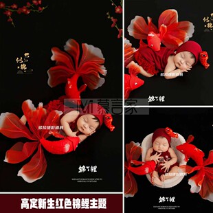 26新年新生儿满月宝宝锦鲤高定红色连体衣套装影楼艺术写真