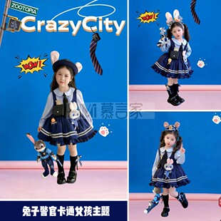 卡通疯狂动物城cos兔子警官服装儿童洛丽塔公主裙高定连衣裙