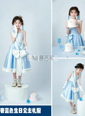 高奢蓝色甜美公主女童生日礼服