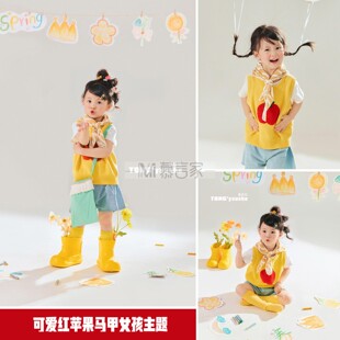 春季女孩花朵主题服装时尚简约亮色可爱红苹果黄色马甲三件套