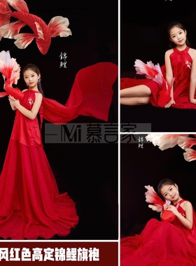 女童红色高定盘口长裙礼服旗袍中式国风锦鲤主题女孩艺术写真