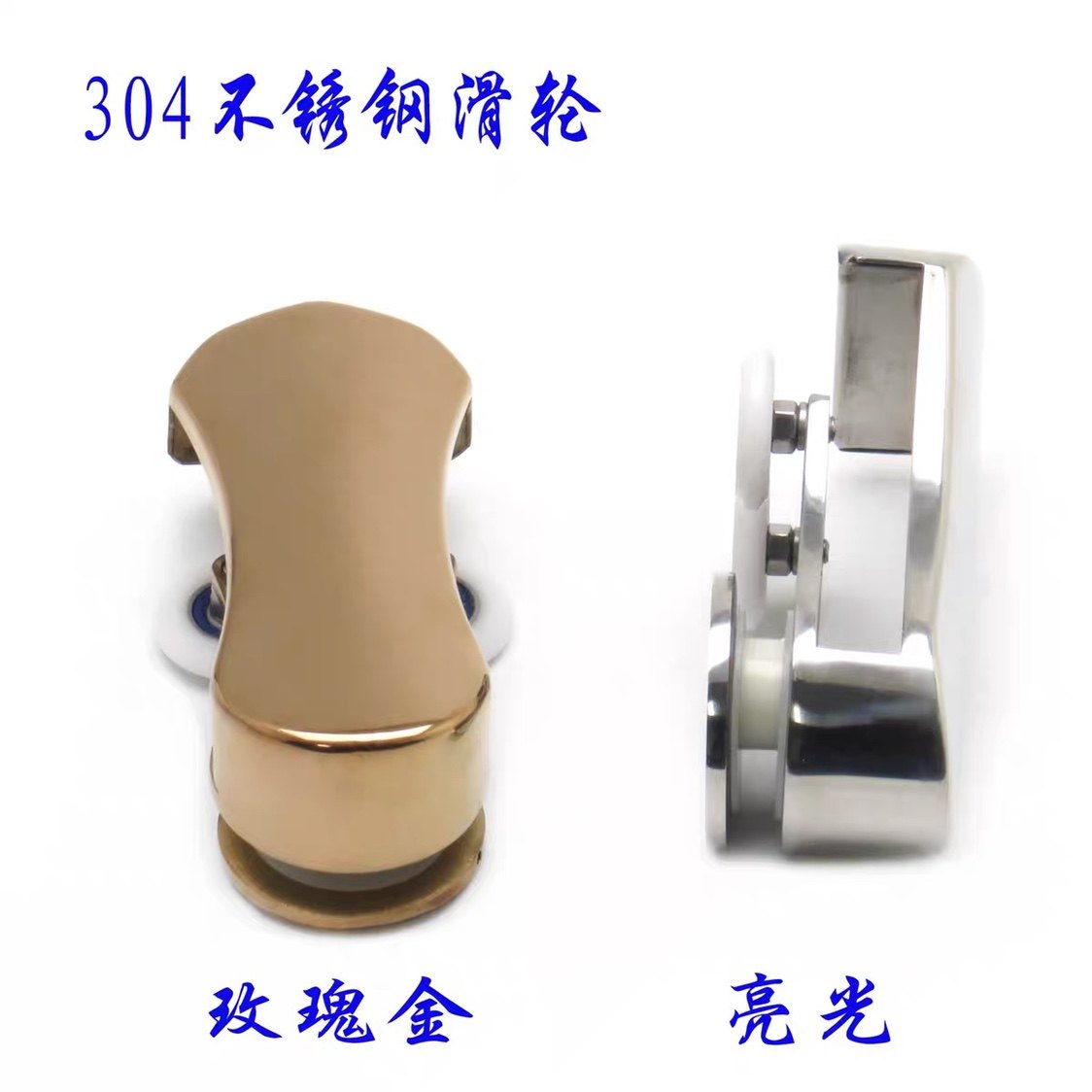 淋浴房移门滑轮老式滑轮轨道侧挂轮浴室门玻璃门滚轮五金配件全套,家装主材,淋浴房配件,淘宝优惠券,粉丝福利购,淘宝优惠卷