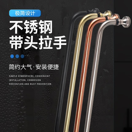 极细极简浴室拉手淋浴房玻璃门加厚304不锈钢玫瑰金移门哑黑把手