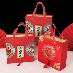 祝寿礼盒抽屉盒过寿大寿回礼盒子家有喜事生日喜糖空盒子寿比南山