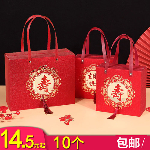 祝寿中国风卡纸新款寿礼袋大容量