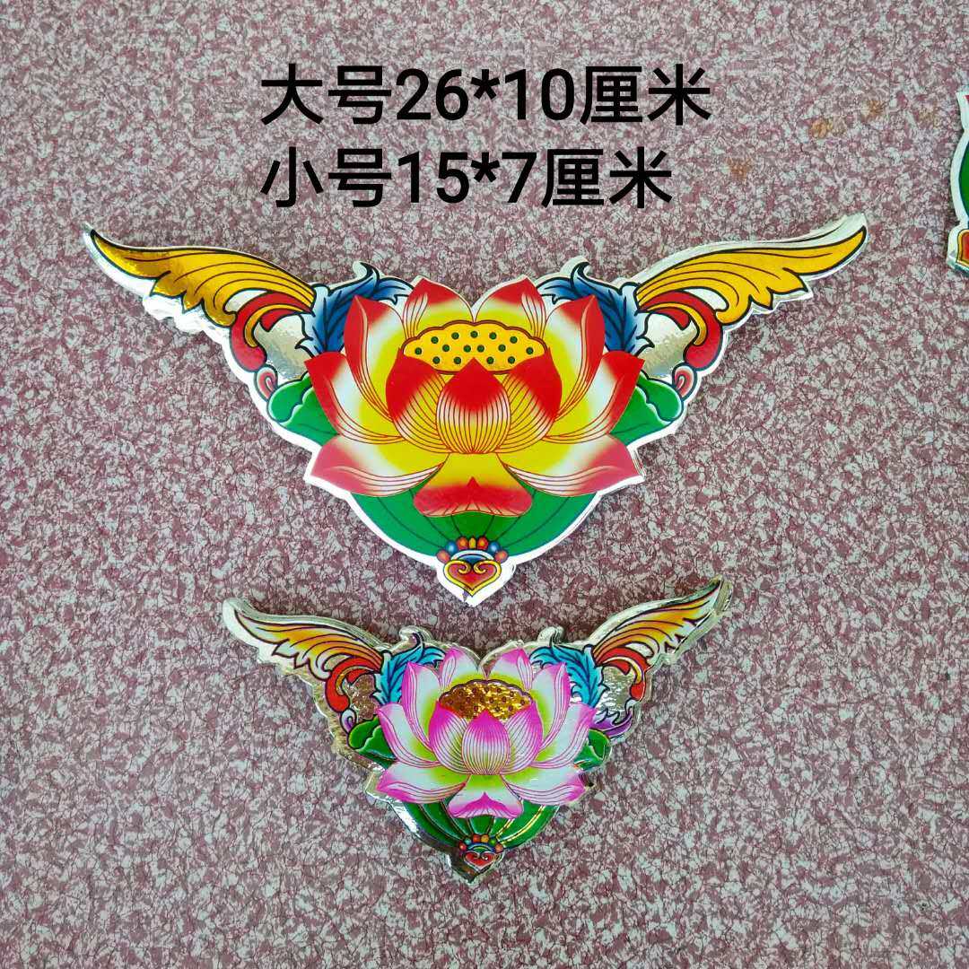 新款大角花 铝纸花边 手工纸扎用品 配件 铝纸花角边贴纸100张