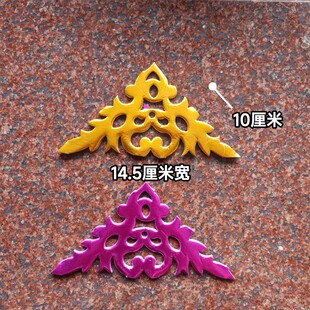 潮汕习俗用品 手工艺贴纸 三角通厘 通花 陈泊纸质金角100张