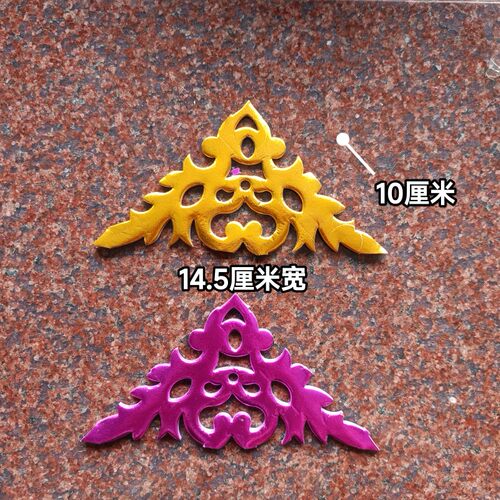 手工艺贴纸三角通厘通花