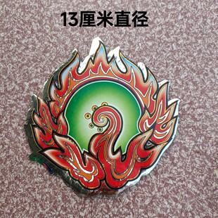 潮汕铝纸工艺纸品 纸扎纸活用品 铝纸龙珠 火珠 大火宝100张