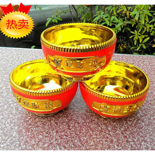 潮汕拜神用品 拜神斋碗  福碗 塑料红碗 供佛斋碗金边碗一个