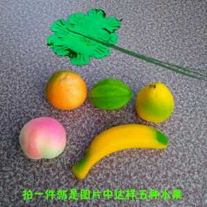 潮汕中秋拜月娘 折塔用品 花篮配饰 装饰用品 泡沫五果