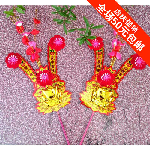 潮汕新款拜神用品 春花 节庆用品 进宝热卖 金花一对 39厘米