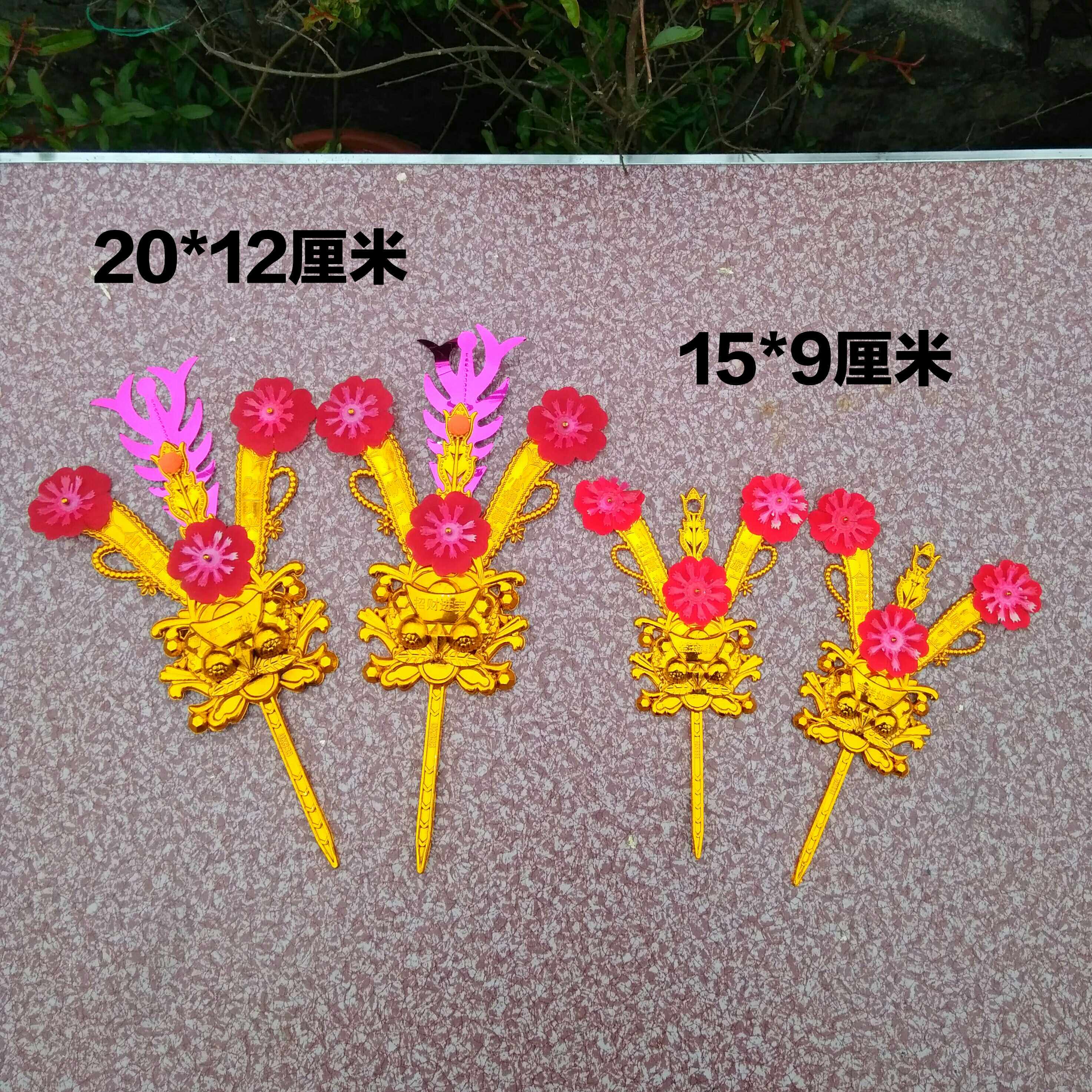 Chaozhou Worship Supplies Golden Chunhua End of the year Incense burner Golden Plastic Goldenin the Festive supplies/Gift , Other Festival Gifts  category - from Buy2taobao.com to provide professional Taobao agent buy service