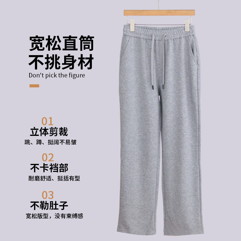 郑远元工作服裤子修脚店直筒裤长裤大码运动休闲裤定制绣印字