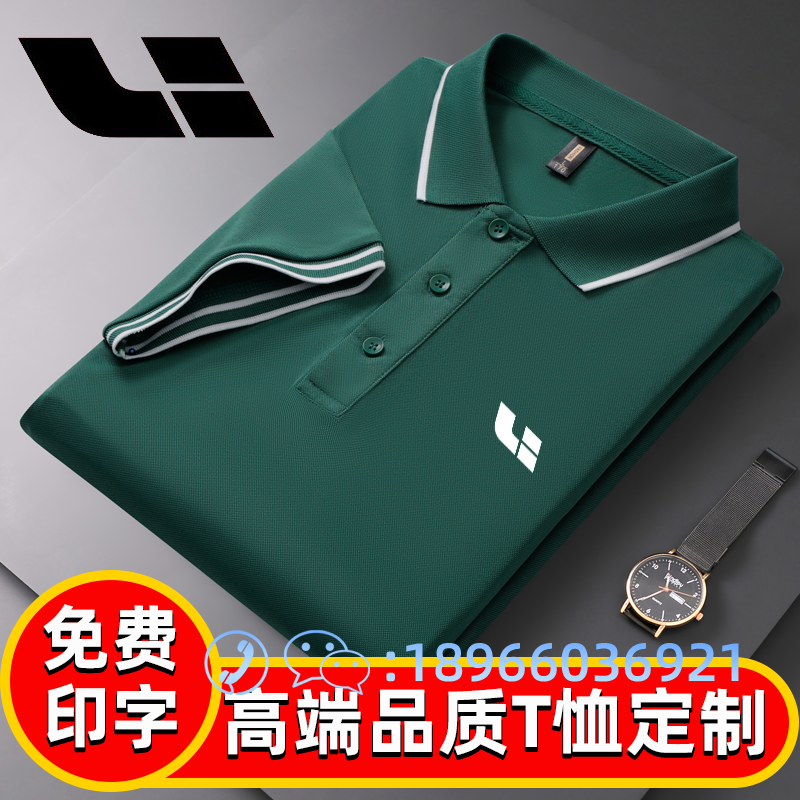 理想汽车工作服t恤短袖4s店工服定制男女翻领polo衫工衣工装墨绿