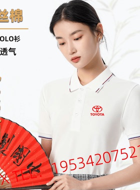 广汽丰田BZ墨绿色工作服短袖POLO衫定制男女汽车销售4S店工装T恤