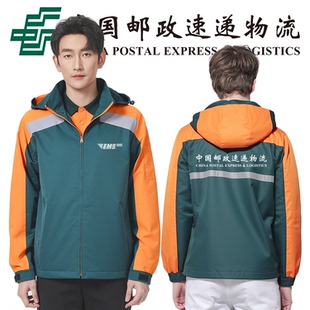 邮政工作服快递工装工衣新款男外套中国冬装ems投递员邮政快递员