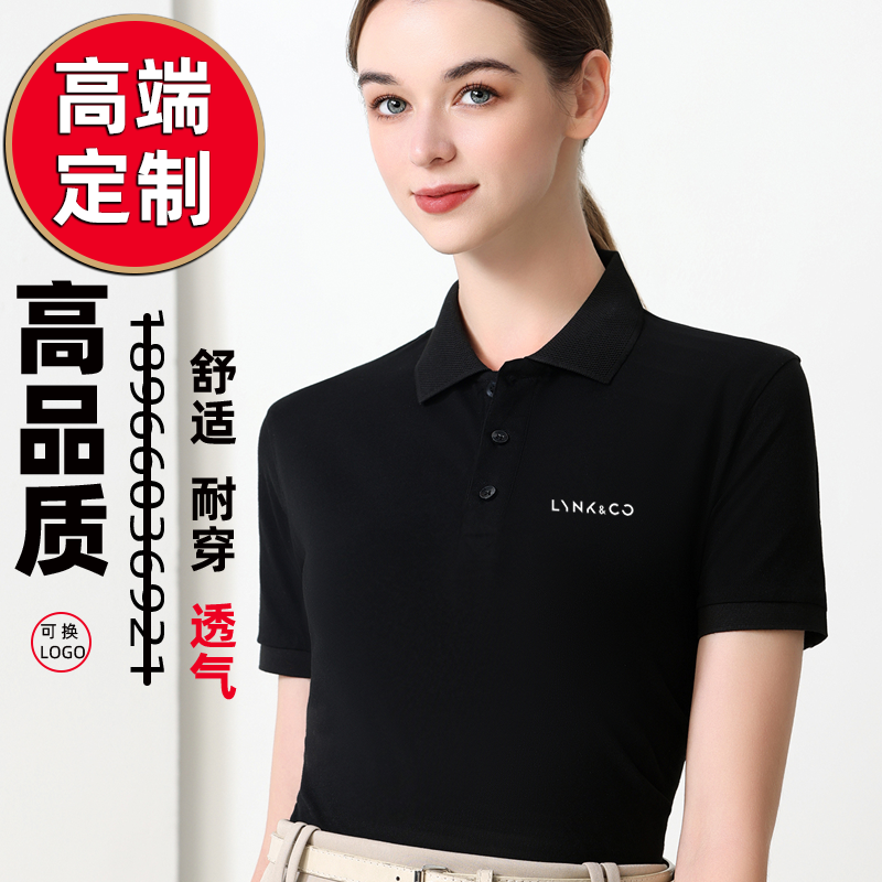 适用于吉利领克汽车工作服4S店销售工装翻领Polo衫衣服短袖T恤定