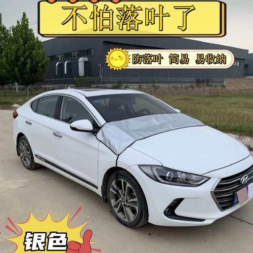 汽车前档防落叶雨刮器挡树叶神器