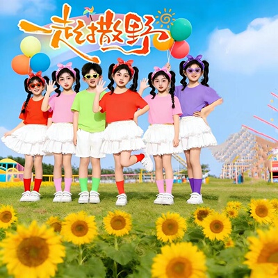 儿童糖果色纯棉T恤请你帮帮忙演出服孩子的天空彩色短袖舞蹈服