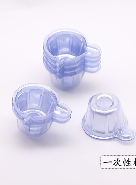 DIY水晶滴胶一次性分胶杯调胶杯尿杯混合杯滴胶分装杯分胶杯 40ml