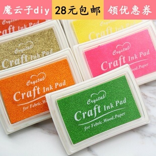 funnyman油性大印泥教师印章伴侣印泥 透明印章伴侣 彩色印台